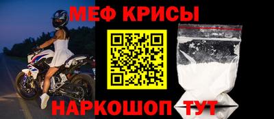 мескалин Коммунар