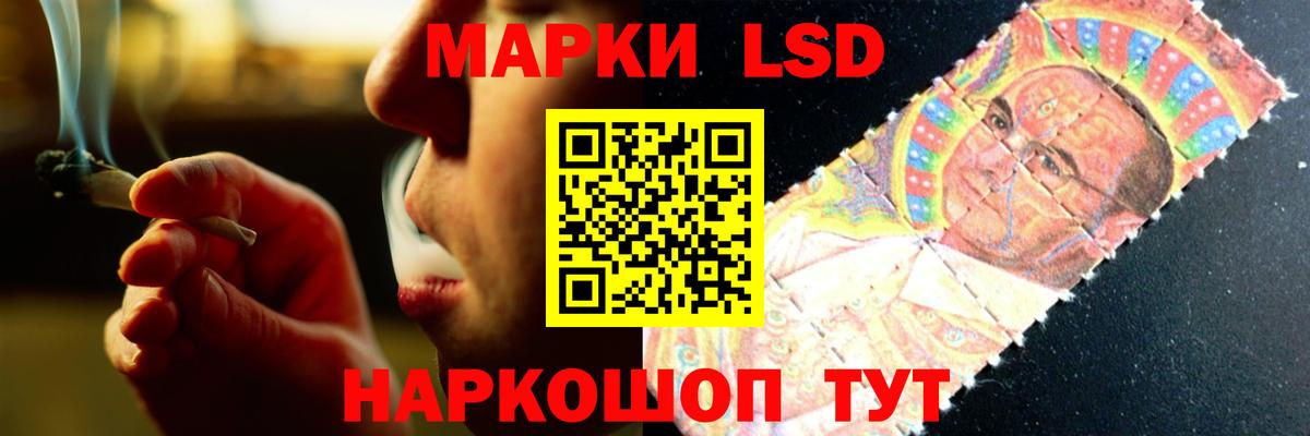 hydra зеркало  ЛСД экстази ecstasy  Лсд 25 экстази ecstasy  Вход с VPN  Каспийск 