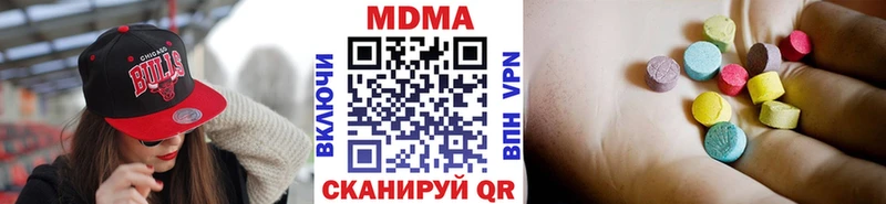 МДМА crystal  Каспийск 