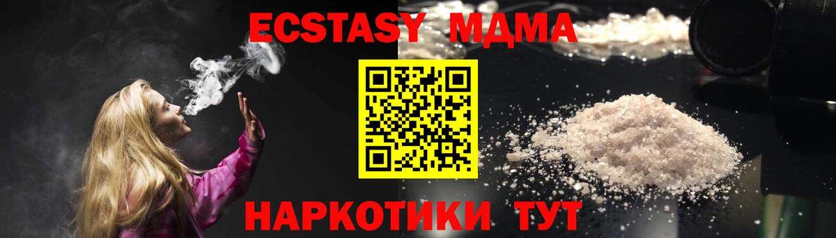 Каспийск  Бошки Шишки  МДМА  Вход с VPN  Мефедрон кристаллы  Cocaine  ГАШИШ 