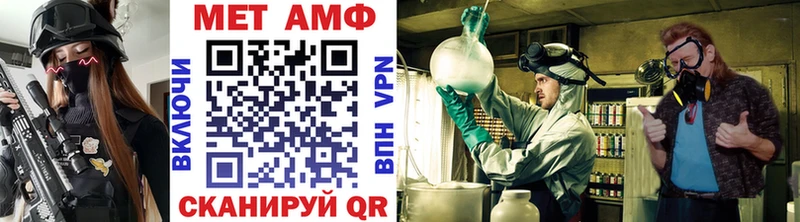 Первитин Methamphetamine Каспийск
