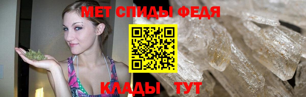 МЕТАМФЕТАМИН мет  Вход с VPN  МЕТАМФЕТАМИН мет  Каспийск 
