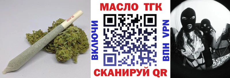 omg зеркало  цены наркотик  Каспийск  Дистиллят ТГК жижа 