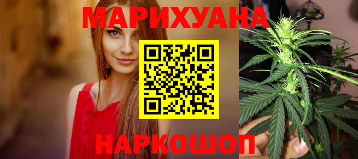 Бошки марихуана Bruce Banner  Вход с VPN  Каспийск  Конопля семена 